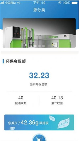 源分类截图欣赏