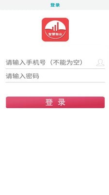 星之家截图欣赏