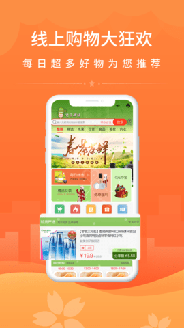 竹子拼客截图欣赏