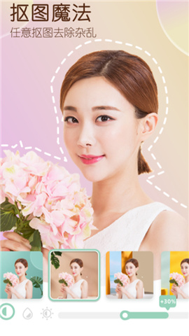 迪士尼天空滤镜截图欣赏