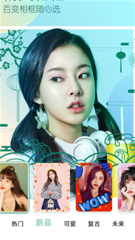 迪士尼天空滤镜截图欣赏