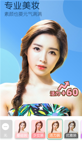 迪士尼天空滤镜截图欣赏