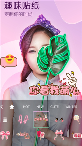 迪士尼天空滤镜截图欣赏