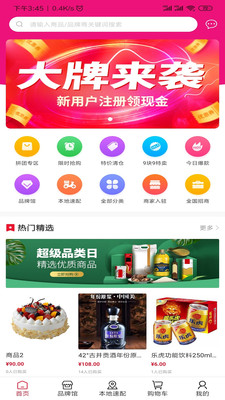 星城市截图欣赏