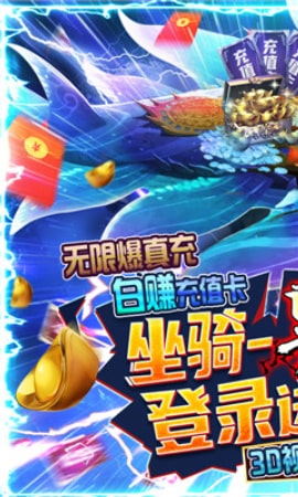 武炼巅峰海量版