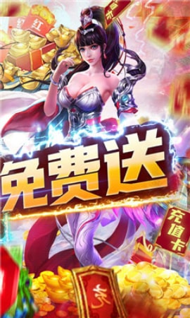 战无不胜超V版