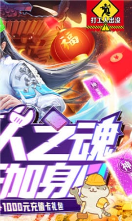 诸世王者无限版