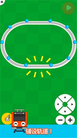 铁路模拟2021截图欣赏