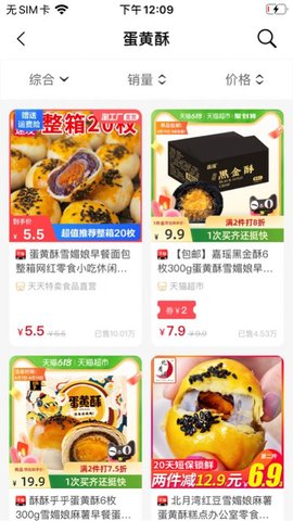 葵花省典截图欣赏