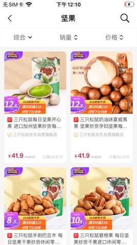 葵花省典截图欣赏