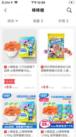 葵花省典截图欣赏