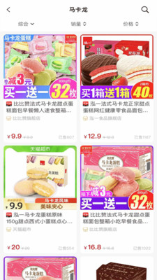 淘鲸日记截图欣赏