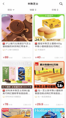 淘鲸日记截图欣赏