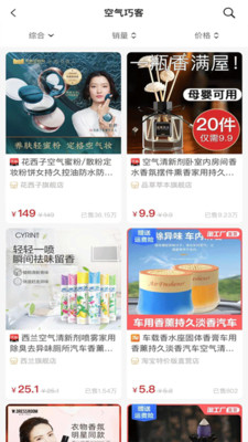 淘鲸日记截图欣赏