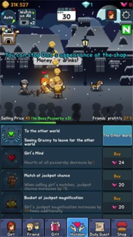 卖火柴的小姑娘截图欣赏