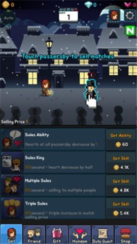 卖火柴的小姑娘截图欣赏