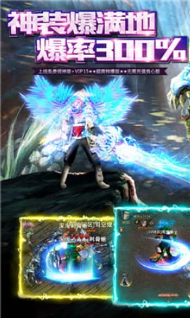 烈焰荣光无限版