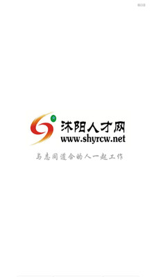 沭阳人才网截图欣赏