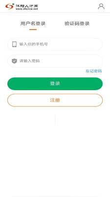 沭阳人才网截图欣赏