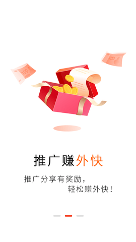 闪电返截图欣赏