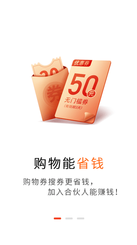 闪电返截图欣赏