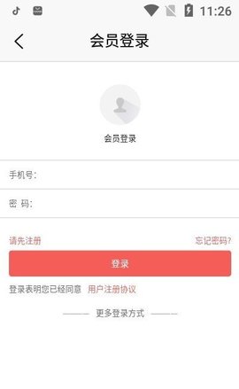 忠武惠品截图欣赏