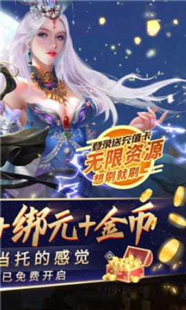 万剑至尊满V版