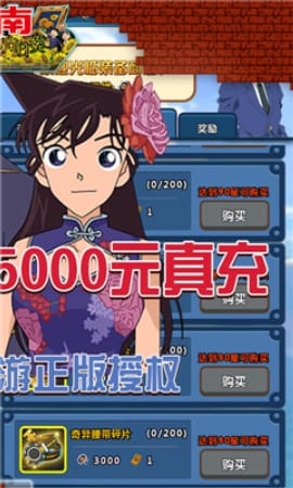 业火的向日葵送5000充值版