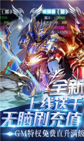 狩游世界满V版