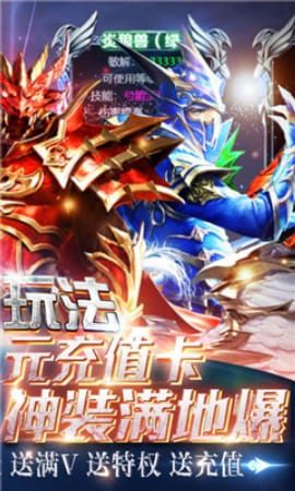 狩游世界满V版