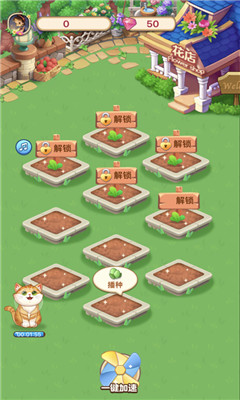 爷爷的花园红包版截图欣赏