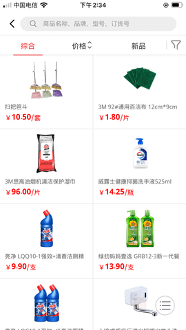 辉选易购截图欣赏