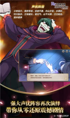 Re从零开始的异世界生活LostInMemories