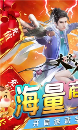 大宋少年志超V版