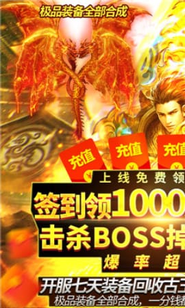 神魔终结福利特权版