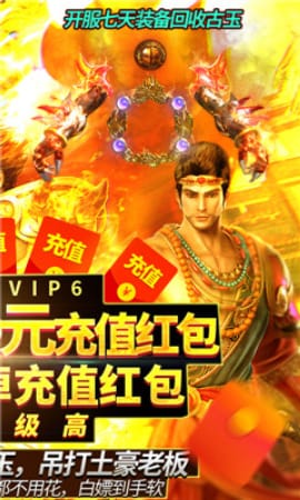 神魔终结福利特权版