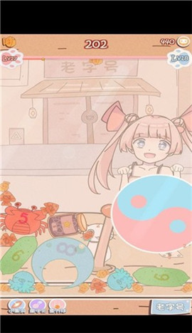 幸运猫咪救助站截图欣赏