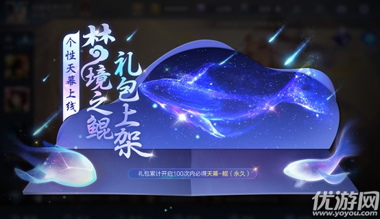 王者荣耀6月23日更新公告 s24赛季开启新英雄云缨上线