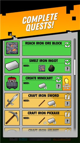 工艺世界英雄截图欣赏