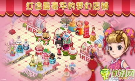彩虹梦幻蛋糕店