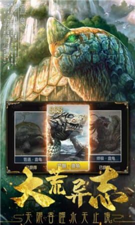 武斗乾坤九游版