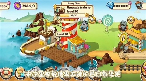 奴比的糖果屋截图欣赏