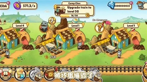 奴比的糖果屋截图欣赏