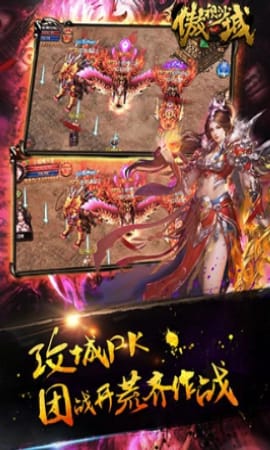 傲视沙城红包百连抽版