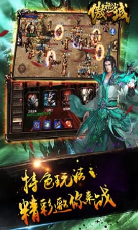 傲视沙城红包百连抽版