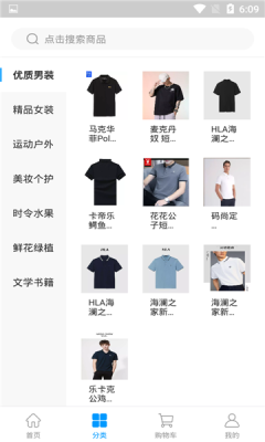 吉多多截图欣赏