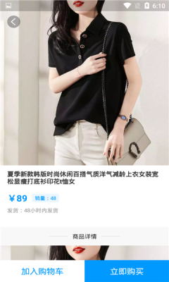 吉多多截图欣赏