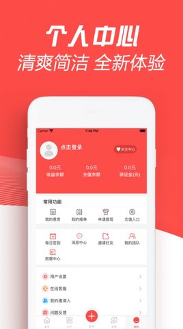 米多悬赏截图欣赏