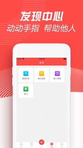 米多悬赏截图欣赏