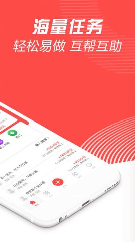 米多悬赏截图欣赏